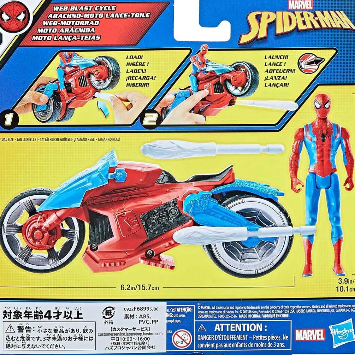 HASBRO IBERIA Figuras De Acción*Hasbro - Spider-man - Moto Arácnida Spider-Man - Set de Juego con Figura y Proyectiles ㅤ