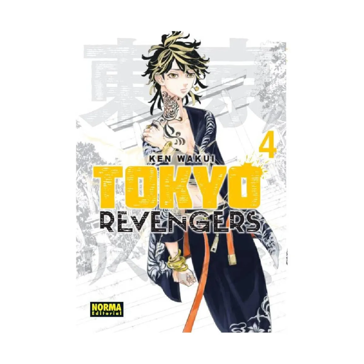 TOYS "R" US Juguetes Educativos Y Libros*Tokyo Revengers 4